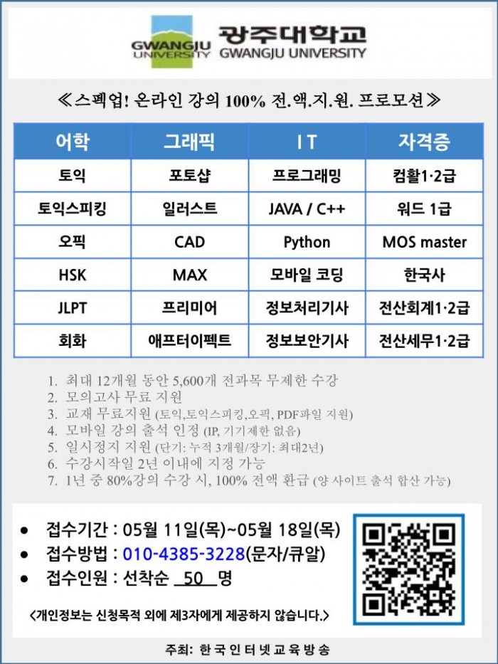 1a65c5dc5e5fb96ff68dea3c33cf4237_1683686