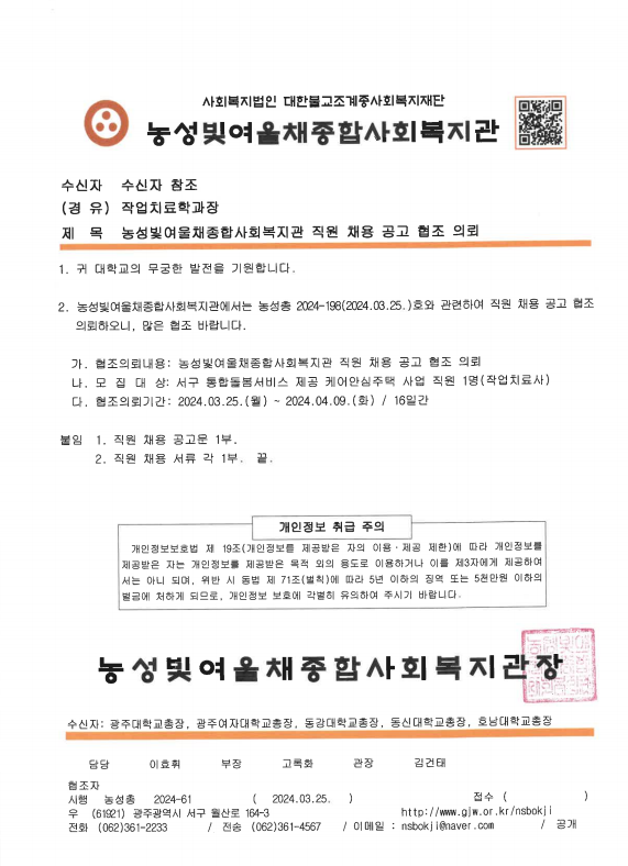 21c8d9d712951da187313799063c5071_1711434