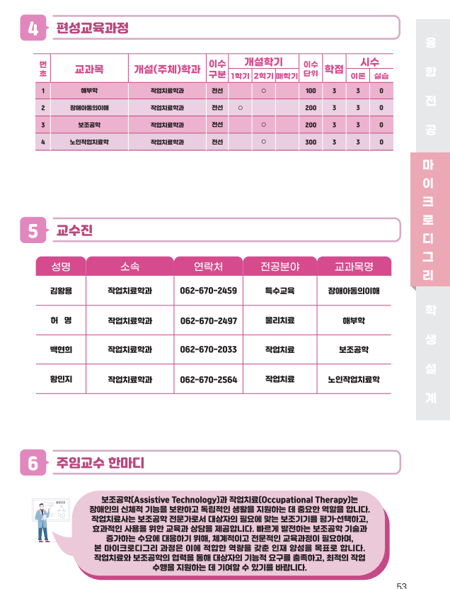 4f1da45beaeca099f9df9cf85771ea5f_1790559755_0675.png 4f1da45beaeca099f9df9cf85771ea5f_1790559