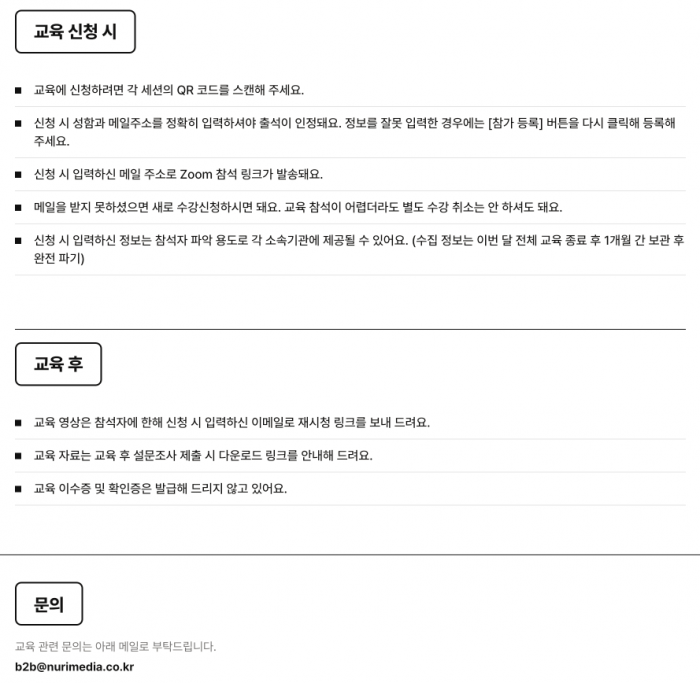 b51f8e8a8be2ccb38ca869b42bb30a29_1790645